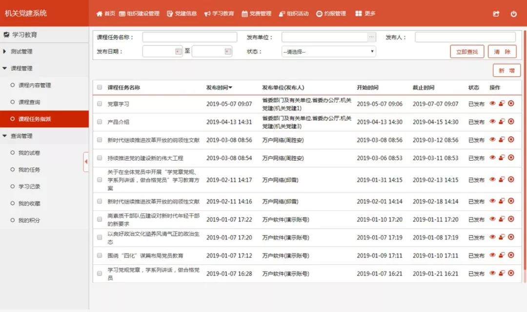 2024新澳開獎記錄,實踐策略實施解析_HDR56.27