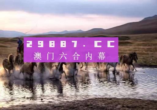 新澳2024今晚開獎(jiǎng)資料四不像,功能性操作方案制定_1080p70.547