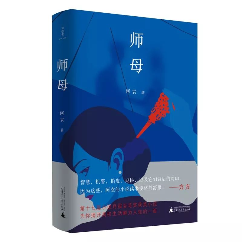 阿袁最新小說，奇幻之旅探索未知世界