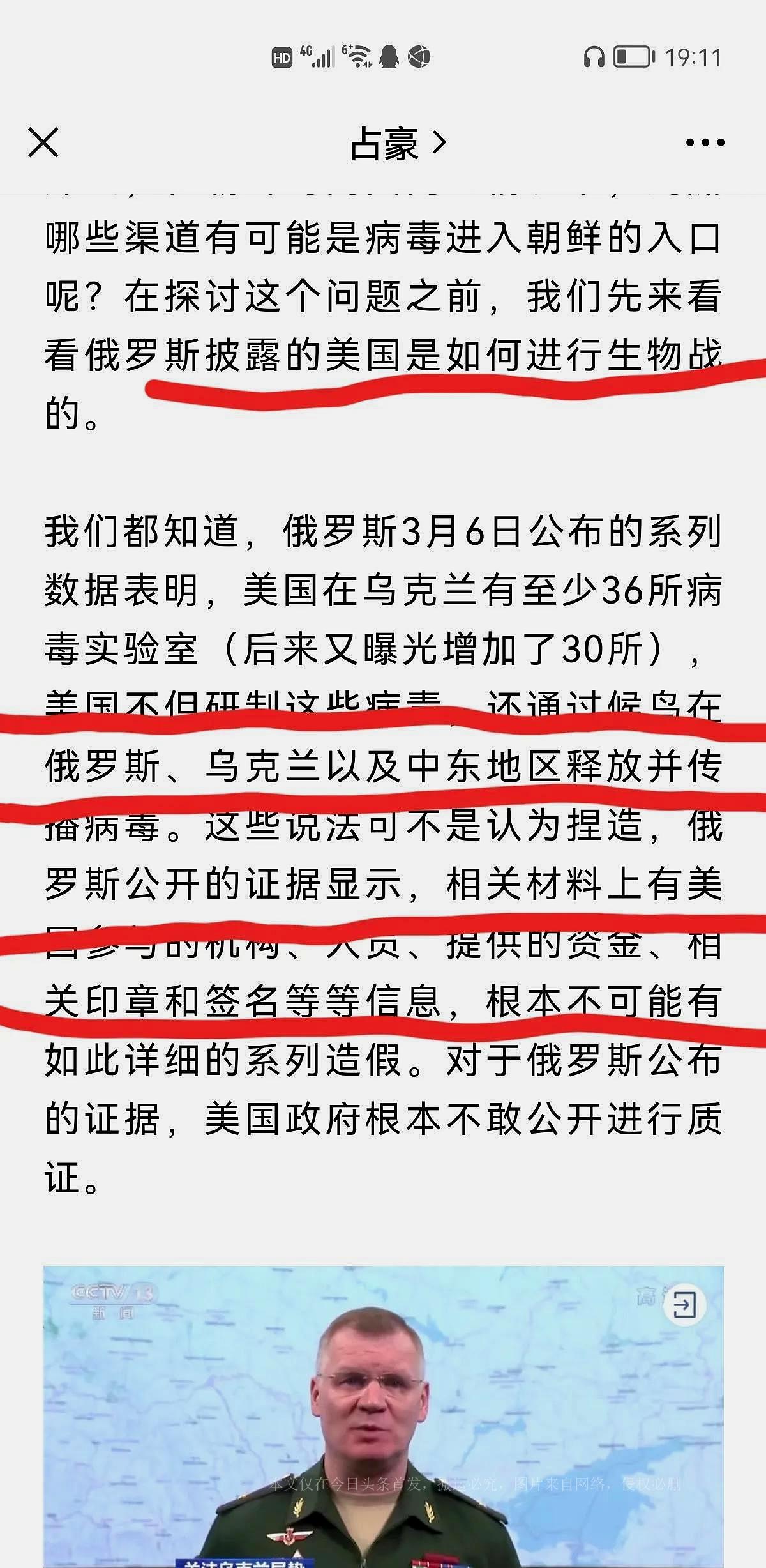 占豪深度解析，當下社會熱點問題透視