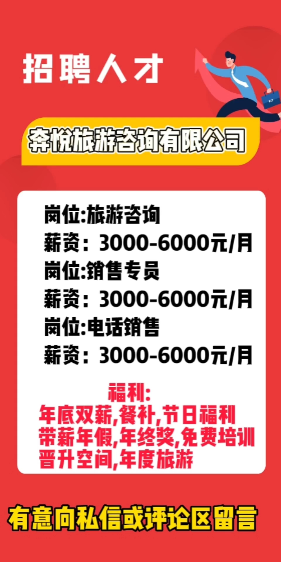 攸縣招聘網最新招聘動態深度解讀與分析