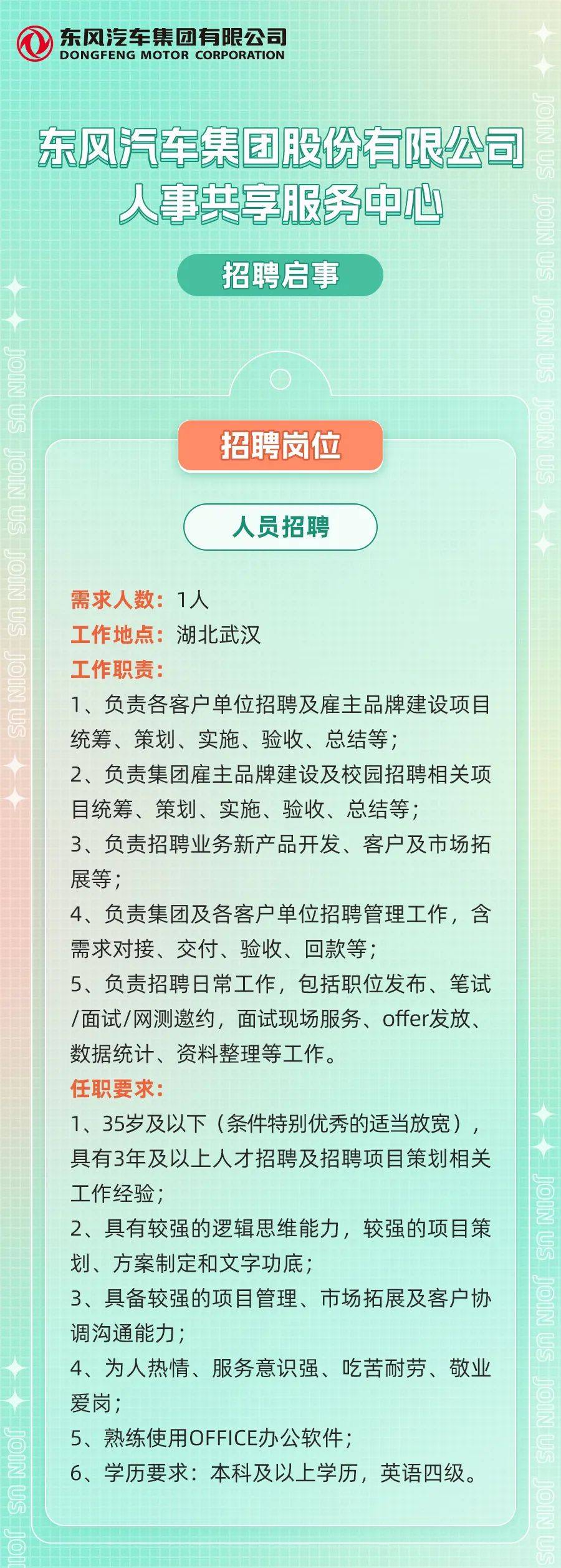 Fc懺丿殘言