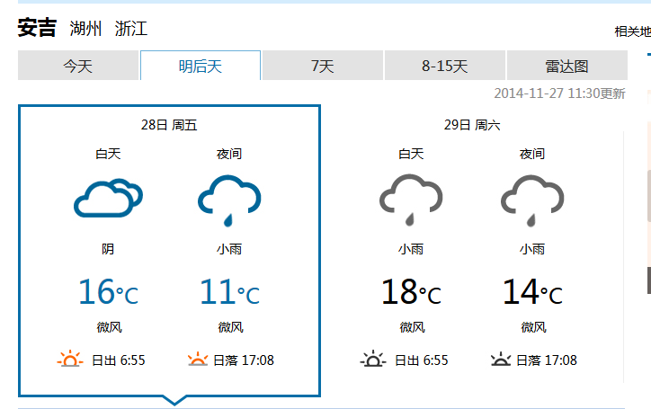 安吉最新天氣，自然探索與天氣預(yù)報(bào)的雙重關(guān)注