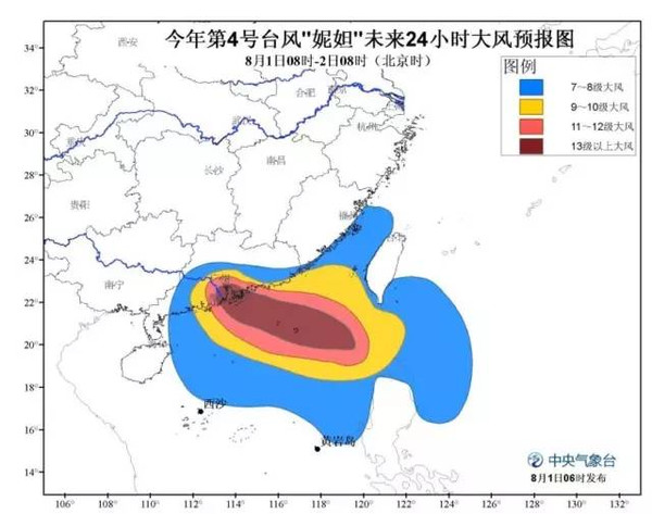 廣州臺風預警最新動態分析，最新消息與預測報告