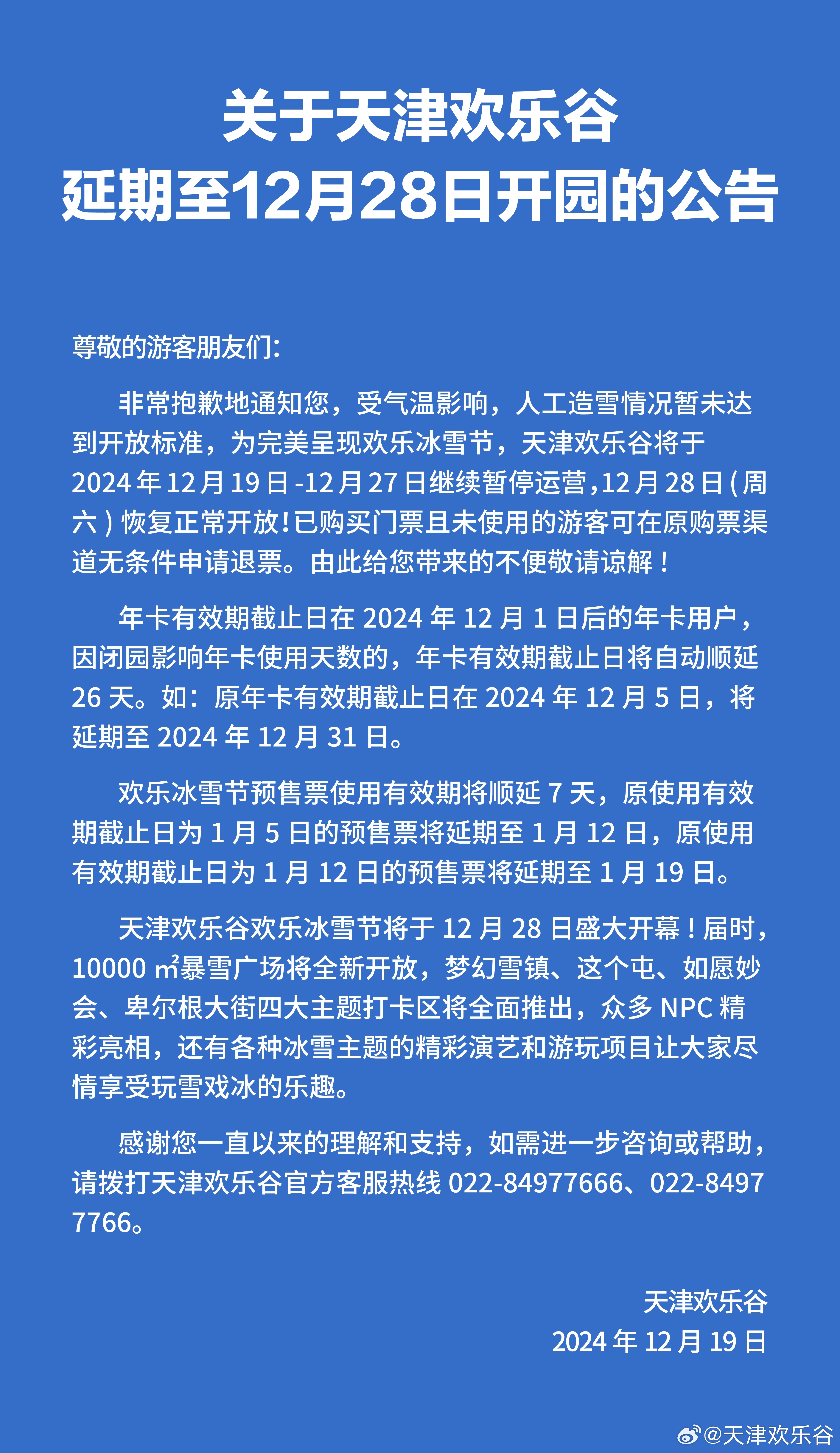 龐大集團(tuán)最新公告揭示未來(lái)戰(zhàn)略及重大進(jìn)展展望