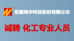 化工英才網(wǎng)招聘動(dòng)態(tài)與人才發(fā)展趨勢深度解析