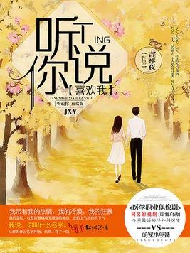 吉祥夜下最新小說深度探索