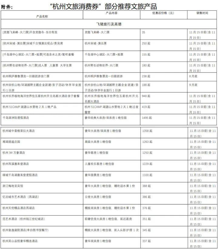 西湖莉莉引領(lǐng)廣場舞熱潮，成為最新風(fēng)尚標(biāo)